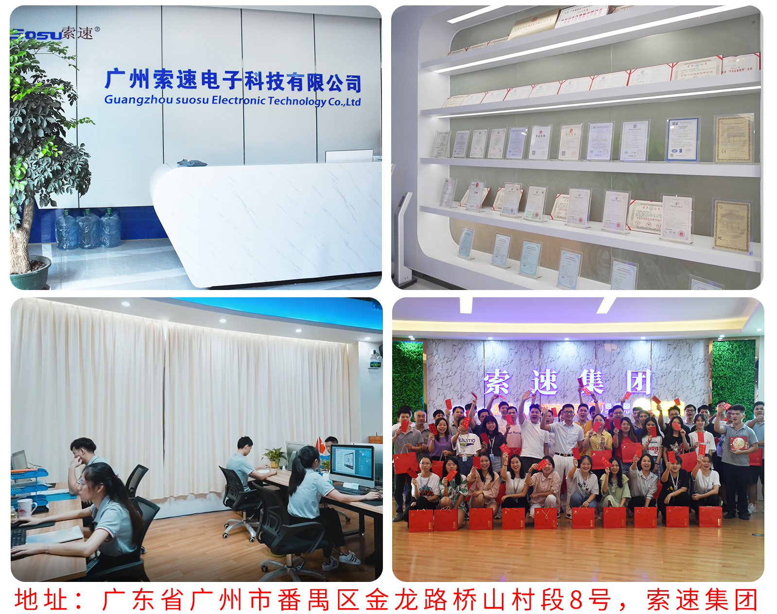 Touch inquiry machine