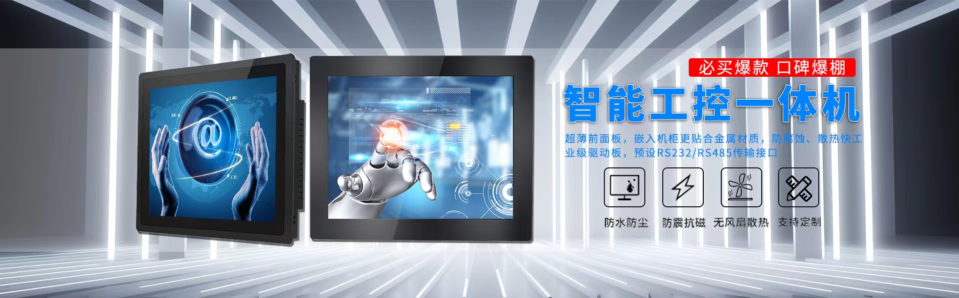意昂5(中国区)官方网站